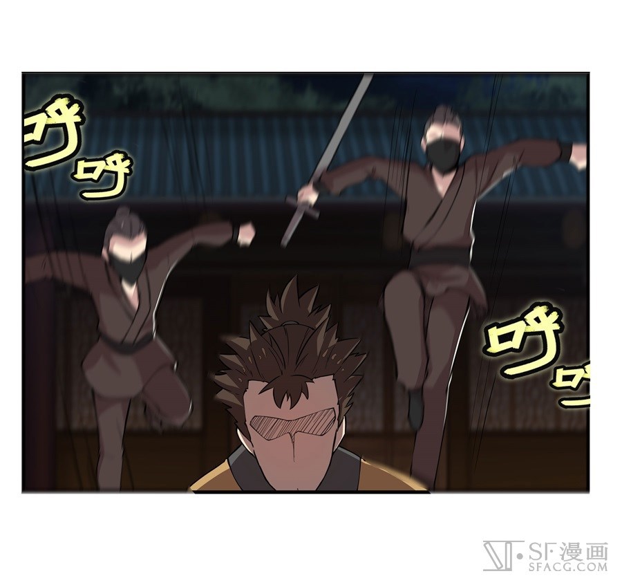 Martial King’s Retired Life Chapter 18 Gambar 56